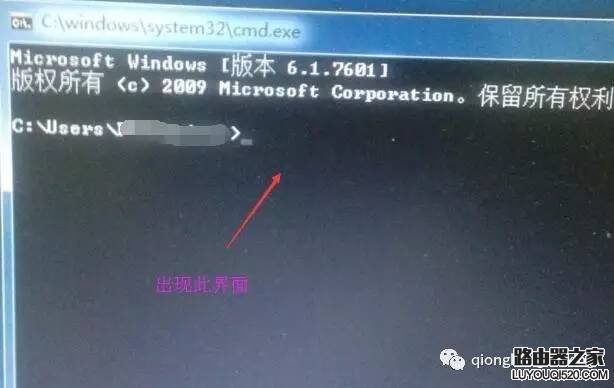 连接wifi后怎么查看ip地址是多少？_www.iluyouqi.com