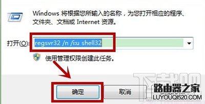 win10电脑怎么设置显示桌面_www.iluyouqi.com
