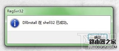 win10电脑怎么设置显示桌面_www.iluyouqi.com