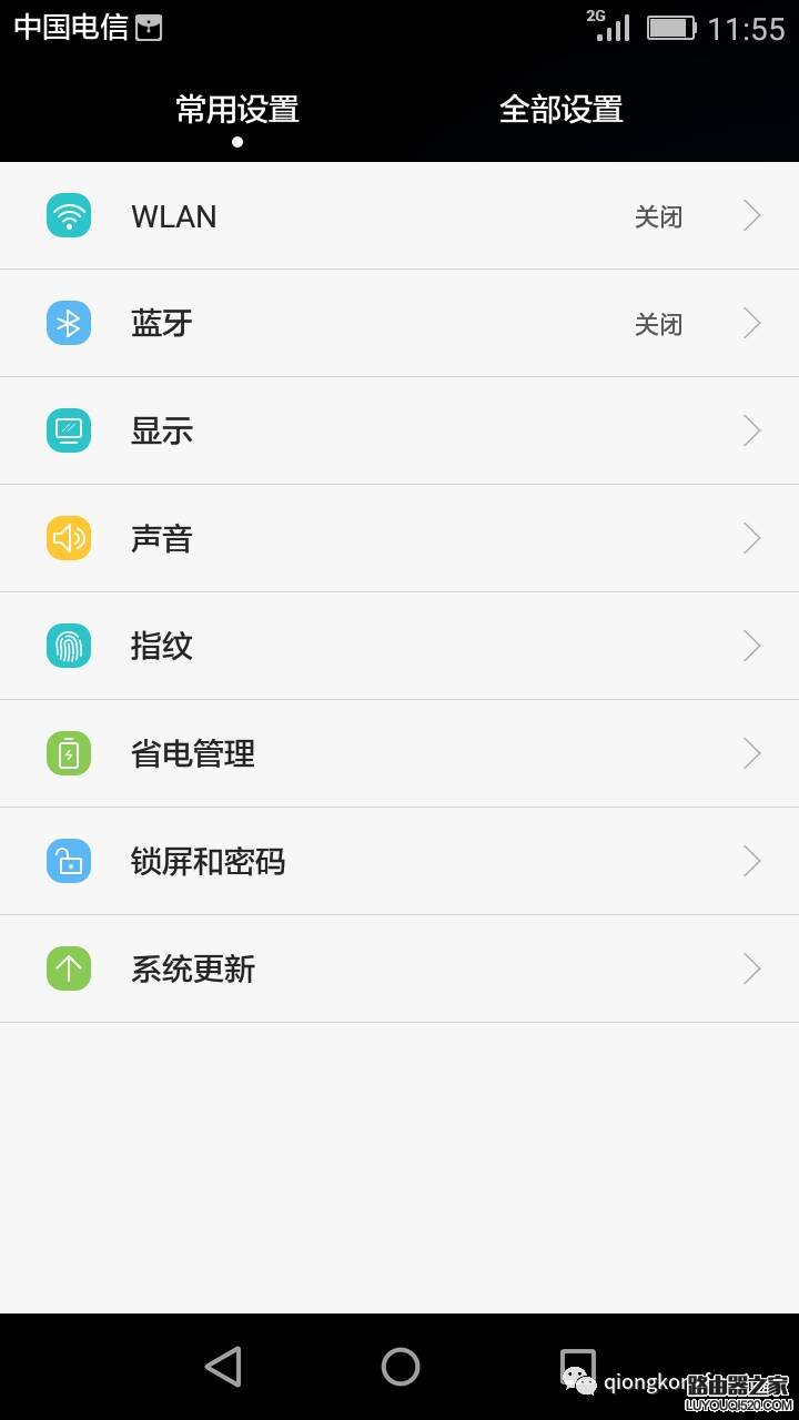 连接wifi后怎么查看ip地址是多少？_www.iluyouqi.com