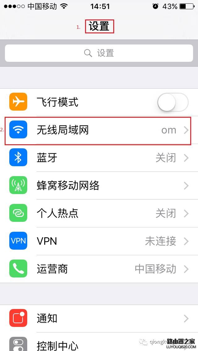 连接wifi后怎么查看ip地址是多少？_www.iluyouqi.com