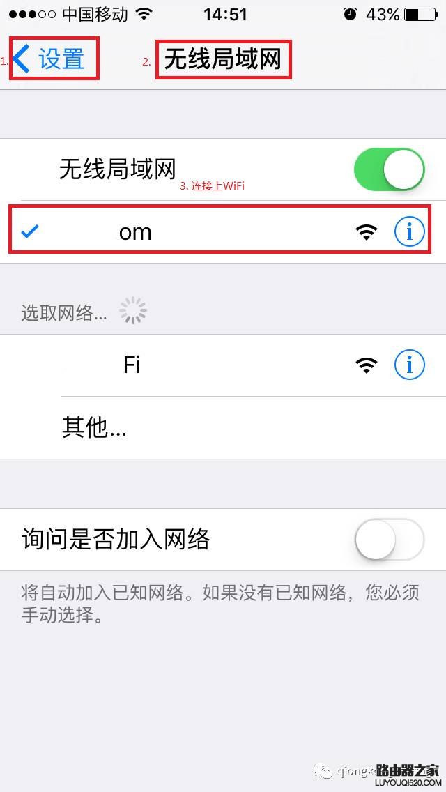 连接wifi后怎么查看ip地址是多少？_www.iluyouqi.com
