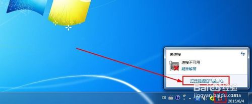 无线网络被禁用怎么开启_www.iluyouqi.com