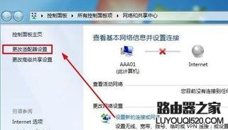 无线网络被禁用怎么开启_www.iluyouqi.com