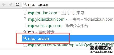 删除chrome浏览器地址栏记录的方法_www.iluyouqi.com
