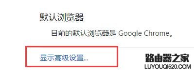 删除chrome浏览器地址栏记录的方法_www.iluyouqi.com
