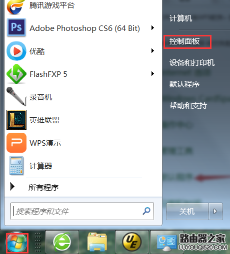 电脑安装WPS后如何将Office中的excel作为默认打开程序_www.iluyouqi.com