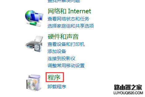 电脑安装WPS后如何将Office中的excel作为默认打开程序_www.iluyouqi.com