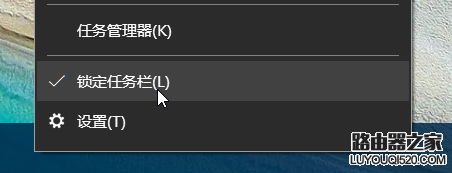 Win10快速启动栏不见了如何恢复 Win10快速启动栏设置图解_www.iluyouqi.com