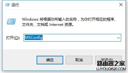 Win10电脑CPU占用率高怎么办_www.iluyouqi.com
