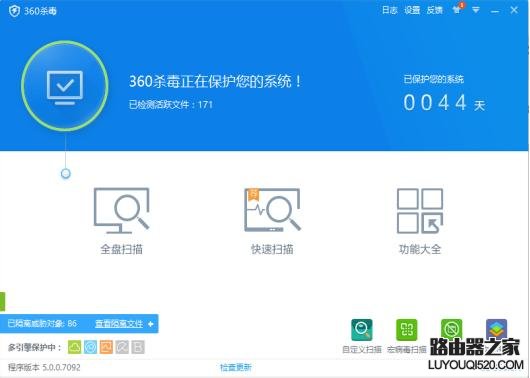 Win10电脑CPU占用率高怎么办_www.iluyouqi.com