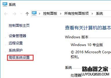 Win10电脑CPU占用率高怎么办_www.iluyouqi.com