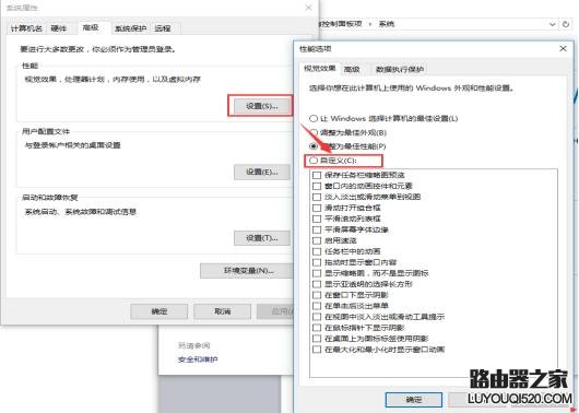 Win10电脑CPU占用率高怎么办_www.iluyouqi.com
