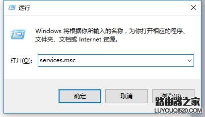 Win10电脑CPU占用率高怎么办_www.iluyouqi.com