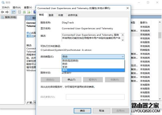 Win10电脑CPU占用率高怎么办_www.iluyouqi.com