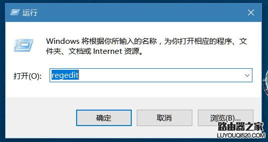 Word2016“此功能看似已中断 并需要修复”问题解决办法_www.iluyouqi.com