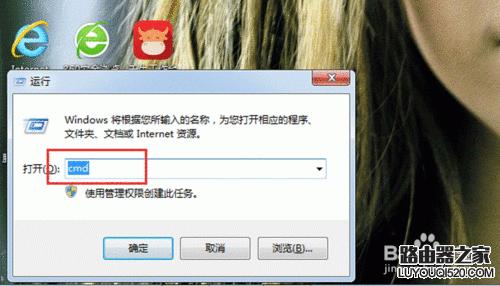 局域网内部分电脑不能上网怎么办？_www.iluyouqi.com