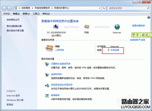 局域网内部分电脑不能上网怎么办？_www.iluyouqi.com
