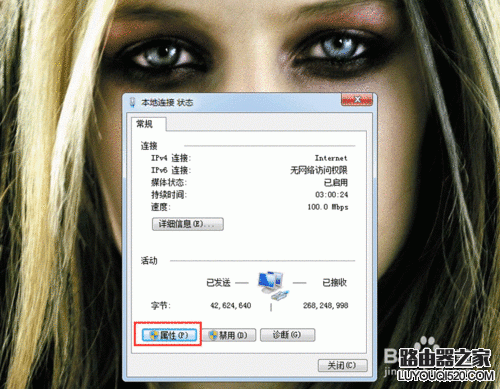 局域网内部分电脑不能上网怎么办？_www.iluyouqi.com