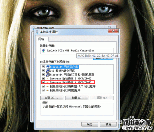 局域网内部分电脑不能上网怎么办？_www.iluyouqi.com