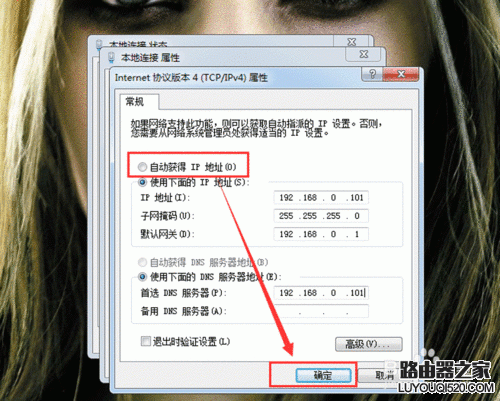 局域网内部分电脑不能上网怎么办？_www.iluyouqi.com