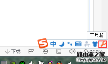 打字的时候打引号会出来两个怎么办？_www.iluyouqi.com