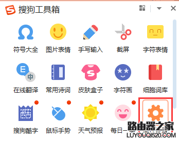 打字的时候打引号会出来两个怎么办？_www.iluyouqi.com