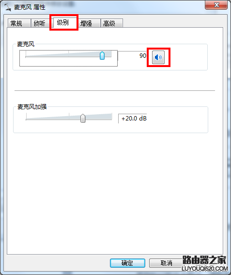 华硕笔记本电脑音效问题解决办法_www.iluyouqi.com