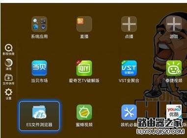 如何让自己的电脑和电视共享视频_www.iluyouqi.com