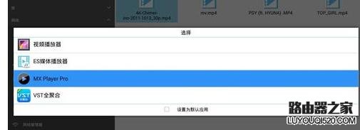 如何让自己的电脑和电视共享视频_www.iluyouqi.com