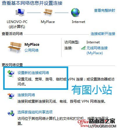 电脑宽带连接错误691错误解决方案_www.iluyouqi.com