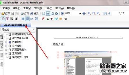 电脑文档打开乱码怎么办_www.iluyouqi.com