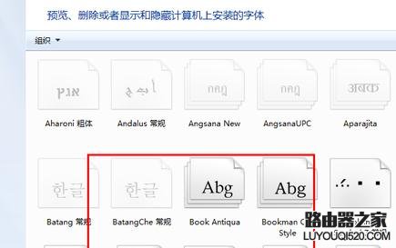 电脑文档打开乱码怎么办_www.iluyouqi.com
