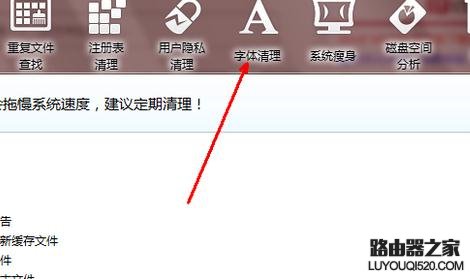 电脑文档打开乱码怎么办_www.iluyouqi.com