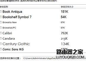电脑文档打开乱码怎么办_www.iluyouqi.com