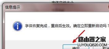 电脑文档打开乱码怎么办_www.iluyouqi.com