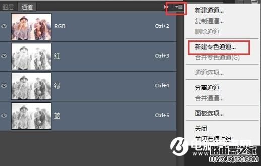 ps通道和蒙版怎么使用_www.iluyouqi.com