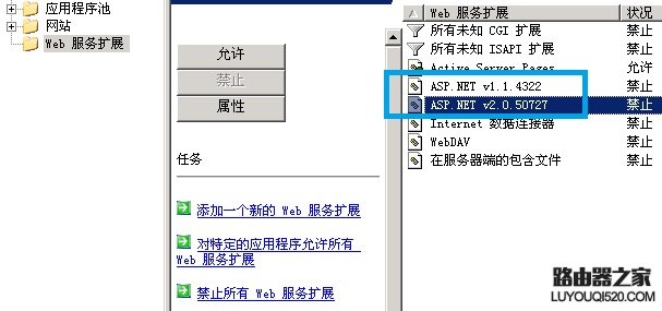 网站目录结构暴露漏洞修复办法_www.iluyouqi.com