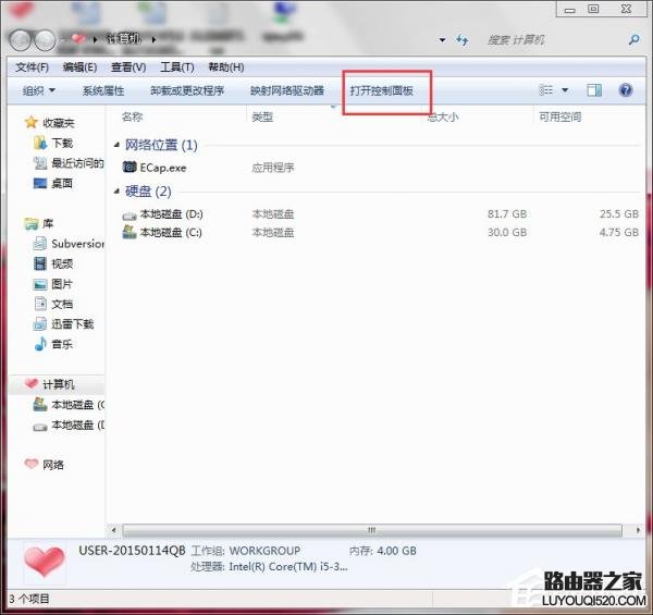 联想笔记本屏幕变暗怎么办？_www.iluyouqi.com