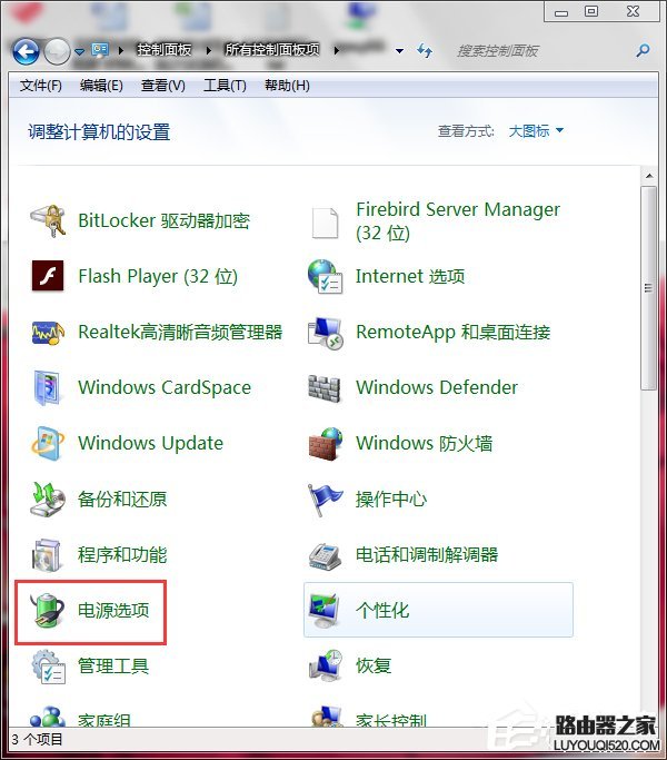 联想笔记本屏幕变暗怎么办？_www.iluyouqi.com