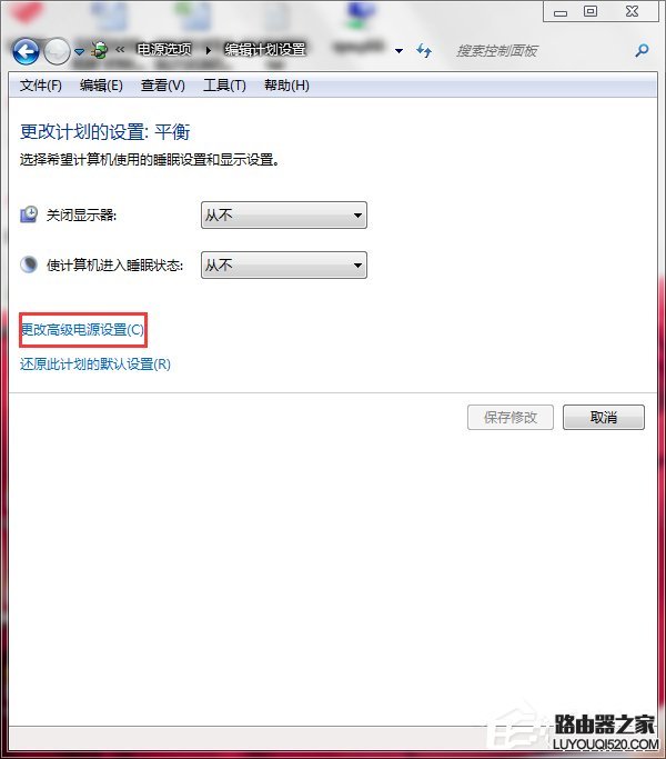 联想笔记本屏幕变暗怎么办？_www.iluyouqi.com