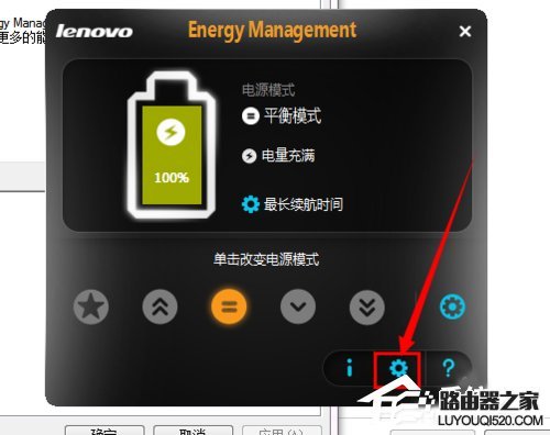 联想笔记本屏幕变暗怎么办？_www.iluyouqi.com