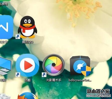 电脑字体变小怎么办_www.iluyouqi.com