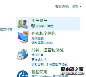 电脑字体变小怎么办_www.iluyouqi.com