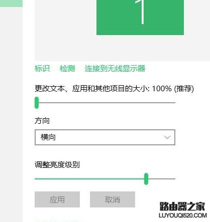 电脑字体变小怎么办_www.iluyouqi.com