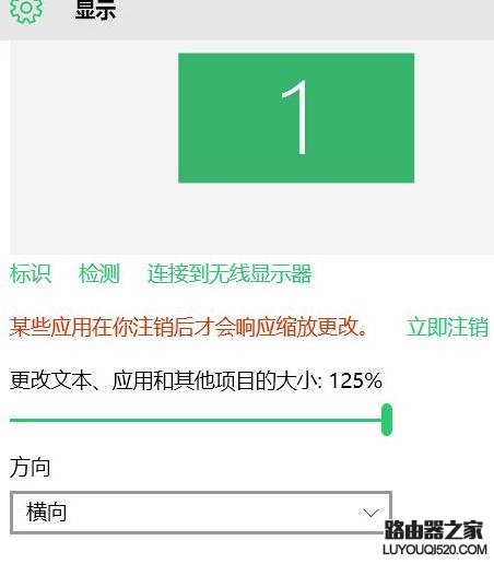电脑字体变小怎么办_www.iluyouqi.com