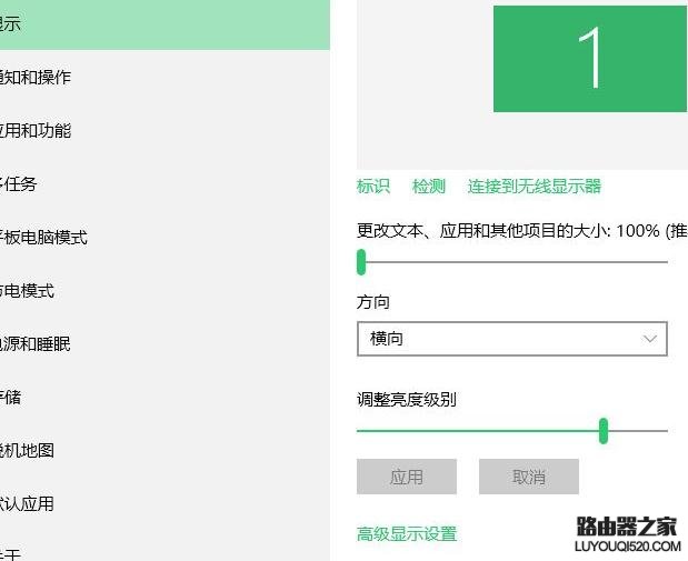 电脑字体变小怎么办_www.iluyouqi.com