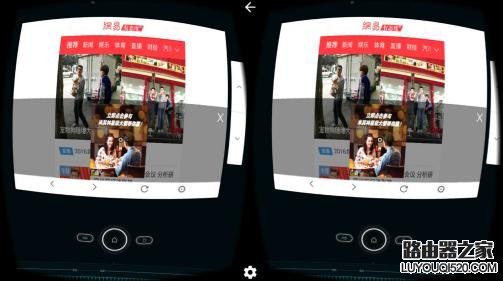百度VR浏览器和普通的VR APP有什么区别?_www.iluyouqi.com
