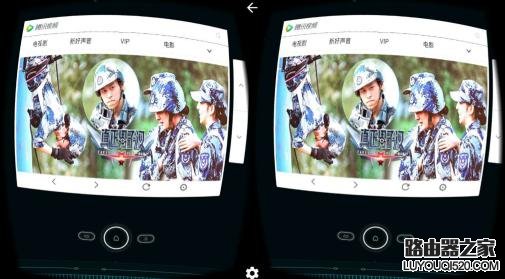 百度VR浏览器和普通的VR APP有什么区别?_www.iluyouqi.com