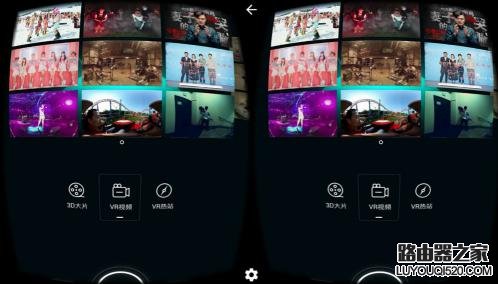 百度VR浏览器和普通的VR APP有什么区别?_www.iluyouqi.com